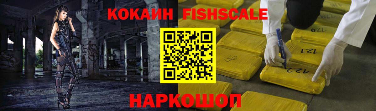 Санкт-Петербург  КОКАИН Перу  Вход с VPN  Cocaine  COCAIN Колумбийский 
