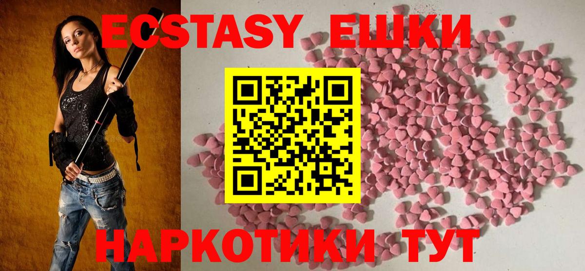 Экстази  Вход с VPN  ЭКСТАЗИ бентли  Санкт-Петербург  Экстази Дубай 