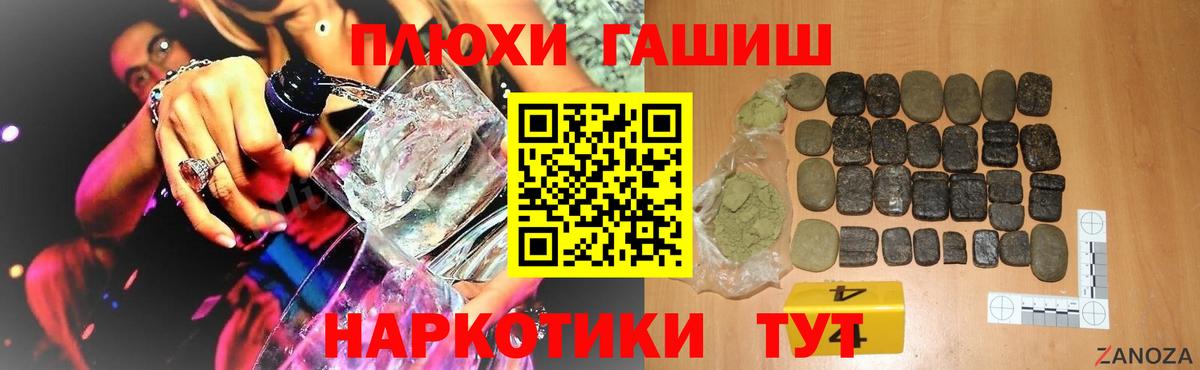 ГАШИШ hashish  Вход с VPN  Санкт-Петербург  ГАШИШ  купить  сайты  ГАШИШ Cannabis 