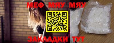 а пвп мука Пенза