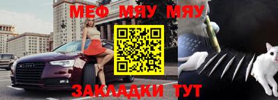 а пвп мука Пенза