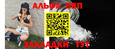 герыч Партизанск