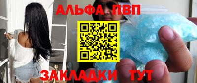 а пвп мука Пенза