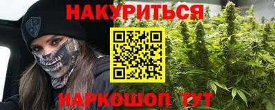 герыч Партизанск