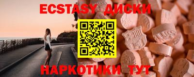 герыч Партизанск