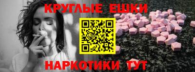 а пвп мука Пенза