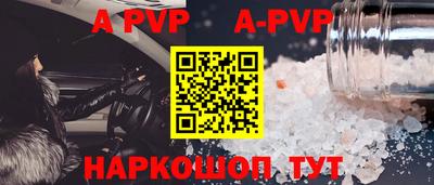 МДПВ Первоуральск