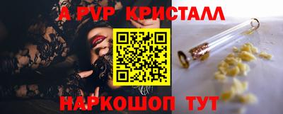 а пвп мука Пенза