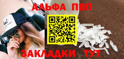 а пвп мука Пенза
