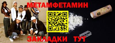 герыч Партизанск