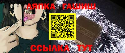 герыч Партизанск