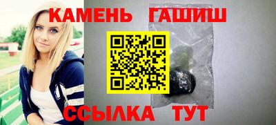 герыч Партизанск