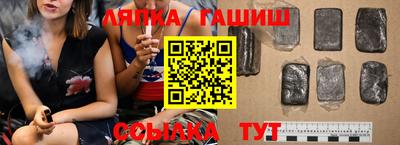 герыч Партизанск