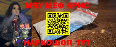 а пвп мука Пенза