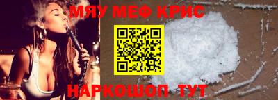 а пвп мука Пенза