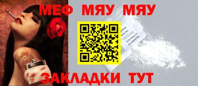 МДПВ Первоуральск