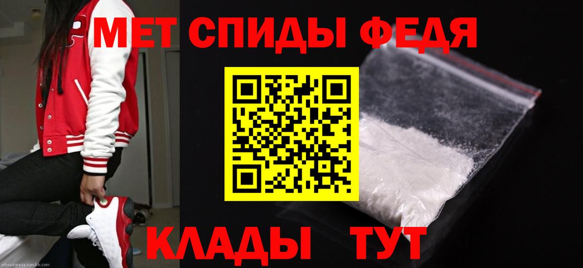 Метамфетамин витя Санкт-Петербург