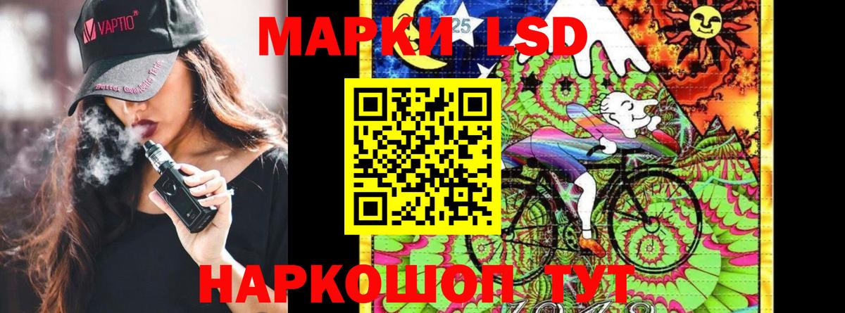 Наркотические марки 1,8мг  Наркотические марки 1,8мг  Санкт-Петербург  Вход с VPN 